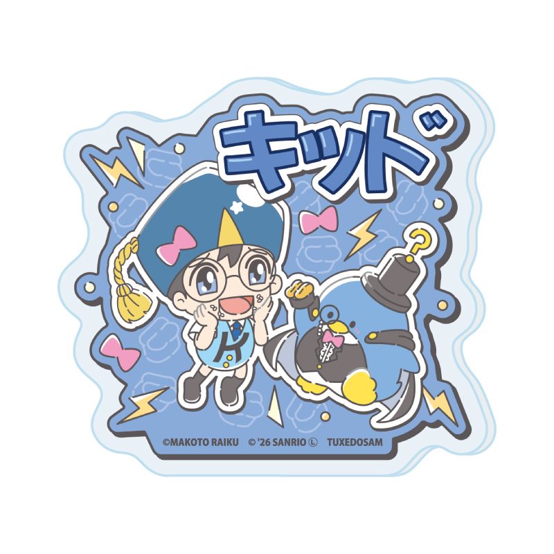 おなまえアクリルプレートバッジ 金色のガッシュ!!×サンリオキャラクターズ 07 キッド×タキシードサム(コラボイラスト) (Name Acrylic Plate Badge "Zatch Bell!" x Sanrio Characters 07 Kido x Tuxedosam (Collaboration Illustration))