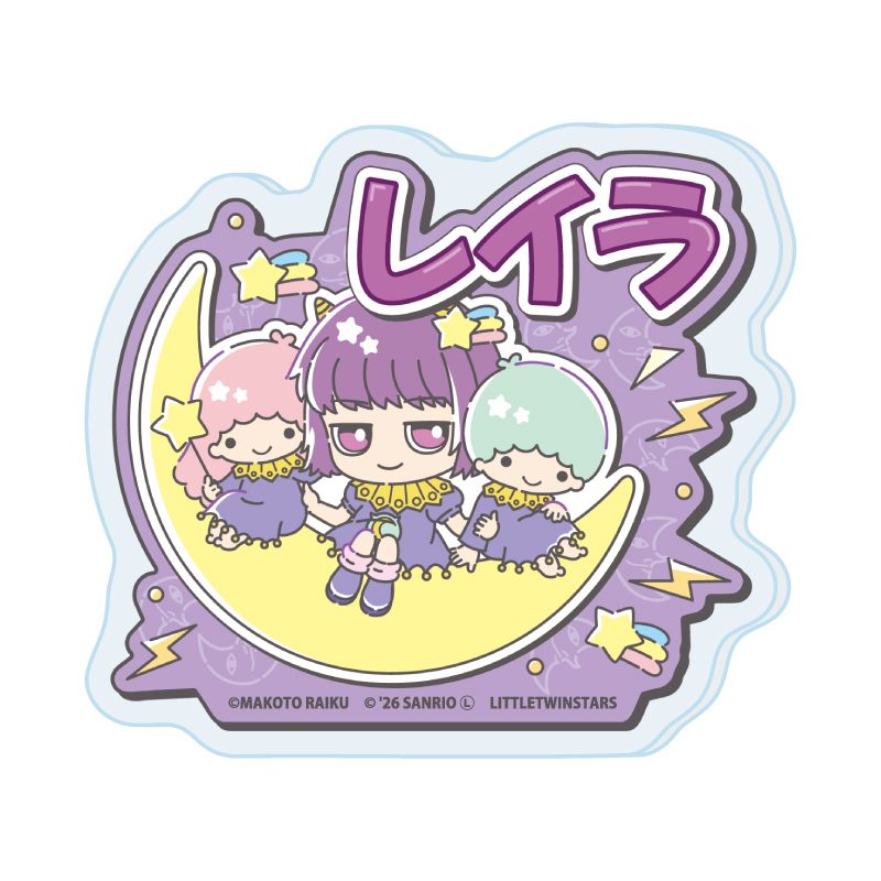 おなまえアクリルプレートバッジ 金色のガッシュ!!×サンリオキャラクターズ 08 レイラ×リトルツインスターズ(コラボイラスト) (Name Acrylic Plate Badge "Zatch Bell!" x Sanrio Characters 08 Laila x Little Twin Stars (Collaboration Illustration))