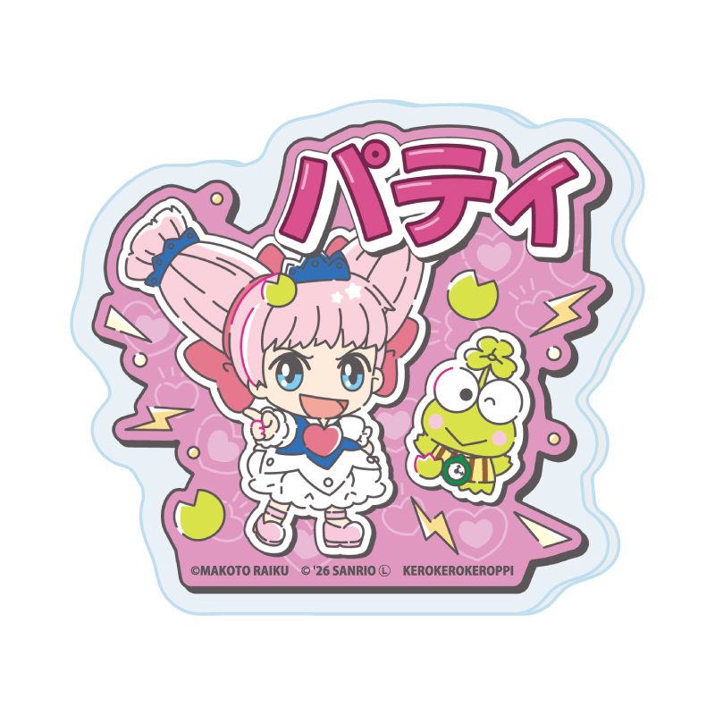 おなまえアクリルプレートバッジ 金色のガッシュ!!×サンリオキャラクターズ 11 パティ×けろけろけろっぴ(コラボイラスト) (Name Acrylic Plate Badge "Zatch Bell!" x Sanrio Characters 11 Penny x Kero Kero Keroppi (Collaboration Illustration))