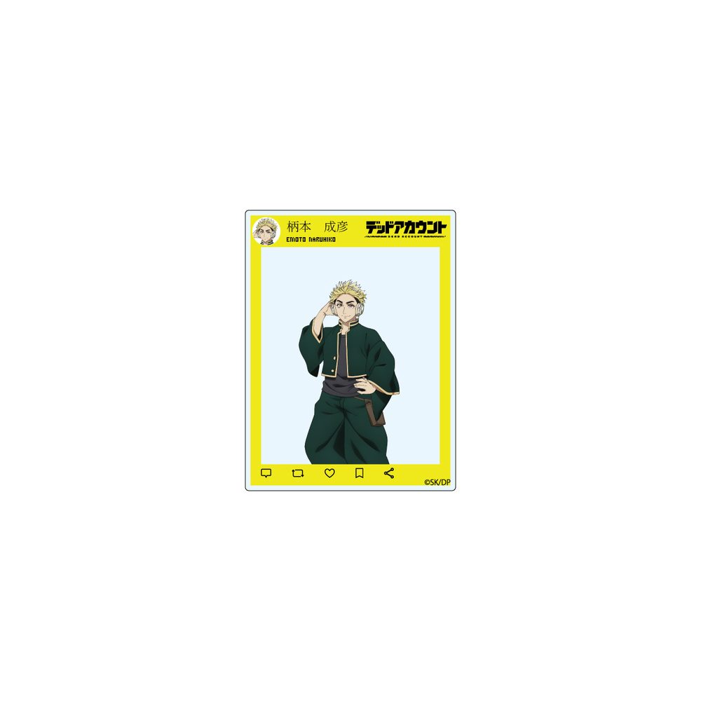 デッドアカウント SNS風 アクリルマルチバッジ 柄本成彦 ("Dead Account" SNS Style Acrylic Multi Badge Emoto Naruhiko)