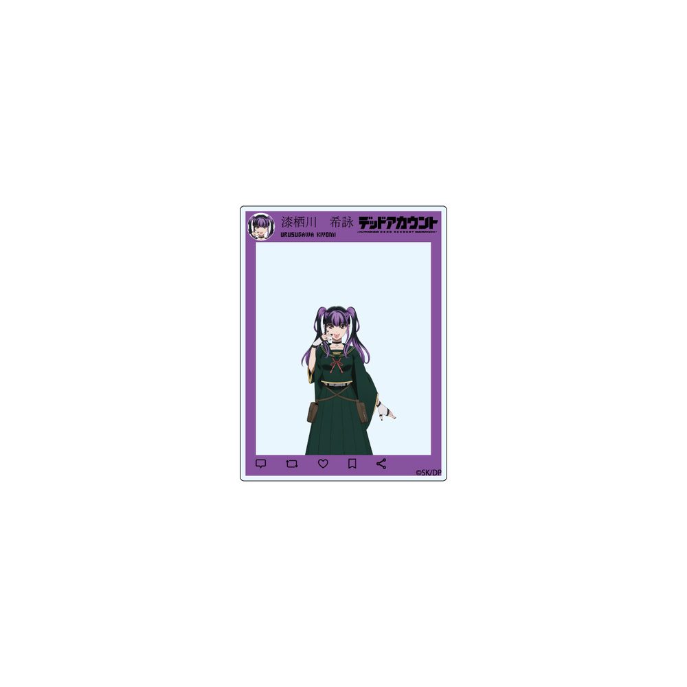 デッドアカウント SNS風 アクリルマルチバッジ 漆栖川希詠 ("Dead Account" SNS Style Acrylic Multi Badge Urusugawa Kiyomi)