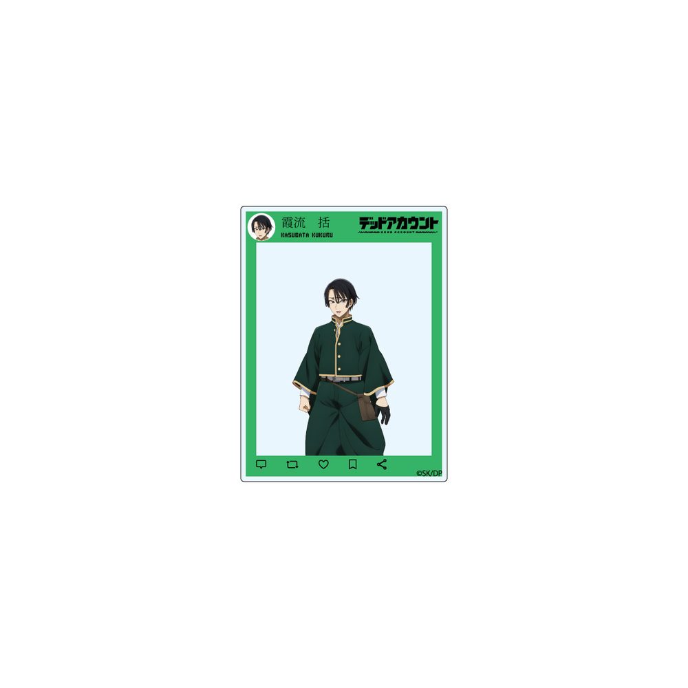 デッドアカウント SNS風 アクリルマルチバッジ 霞流括 ("Dead Account" SNS Style Acrylic Multi Badge Kasubata Kukuru)