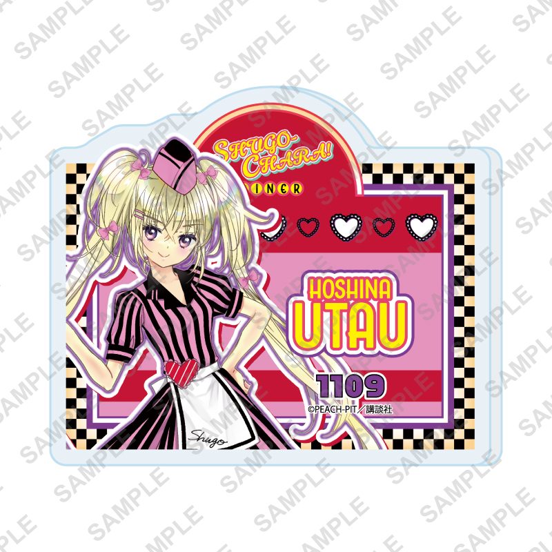 アクリルプレートバッジ しゅごキャラ! 03 ほしな歌唄 アメリカンダイナーVer.(描き下ろしイラスト) (Acrylic Plate Badge "Shugo Chara!" 03 Hoshina Utau American Diner Ver. (Original Illustration))
