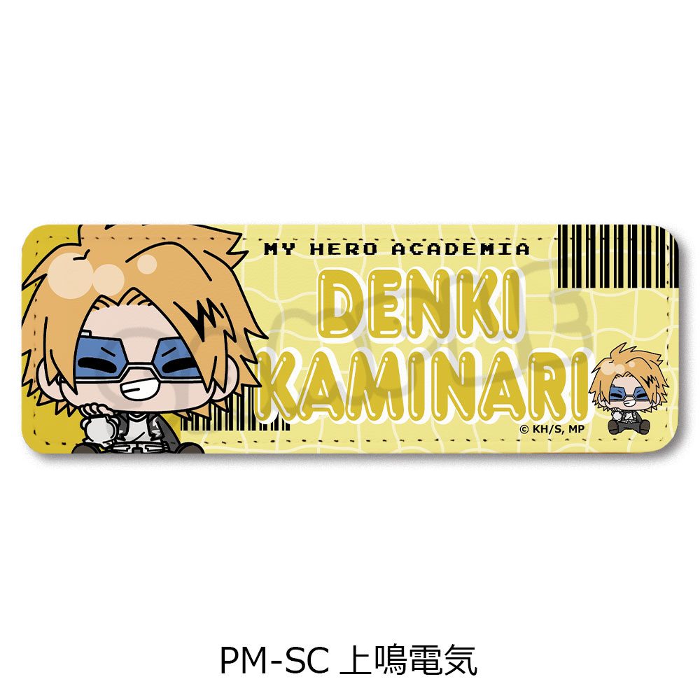 僕のヒーローアカデミア POTEmocho 第2弾 レザーバッジ(ロング) PM-SC 上鳴電気 ("My Hero Academia" POTEmocho Vol. 2 Leather Badge (Long) PM-SC Kaminari Denki)