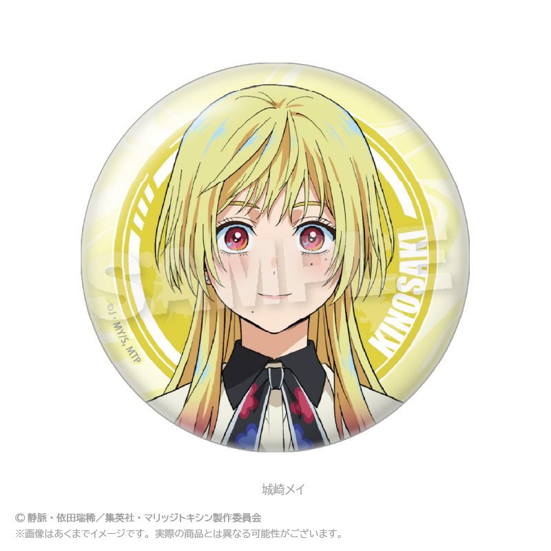 マリッジトキシン ちょいでか缶バッジ 城崎メイ ("MARRIAGE TOXIN" Choi Deka Can Badge Kinosaki Mei)