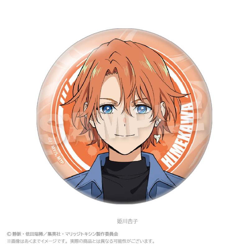 マリッジトキシン ちょいでか缶バッジ 姫川杏子 ("MARRIAGE TOXIN" Choi Deka Can Badge Himekawa Kyoko)