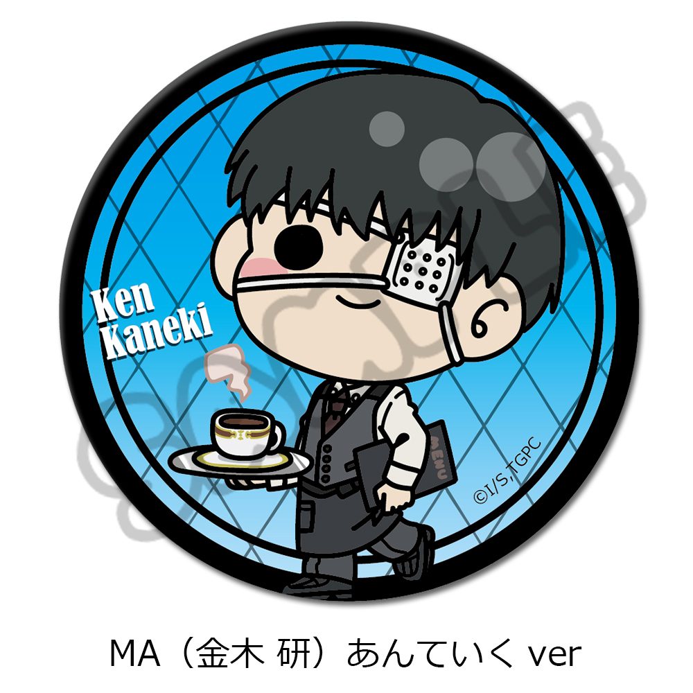 東京喰種トーキョーグール 3way缶バッジ MA 金木研 あんていくVer. ("Tokyo Ghoul" 3 Way Can Badge MA Kaneki Ken Anteiku Ver.)