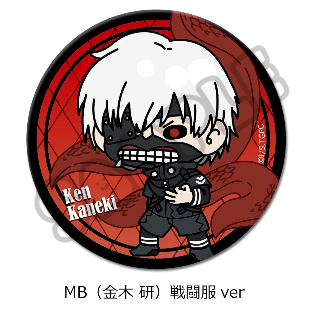 東京喰種トーキョーグール 3way缶バッジ MB 金木研 戦闘服Ver. ("Tokyo Ghoul" 3 Way Can Badge MB Kaneki Ken Battle Outfit Ver.)