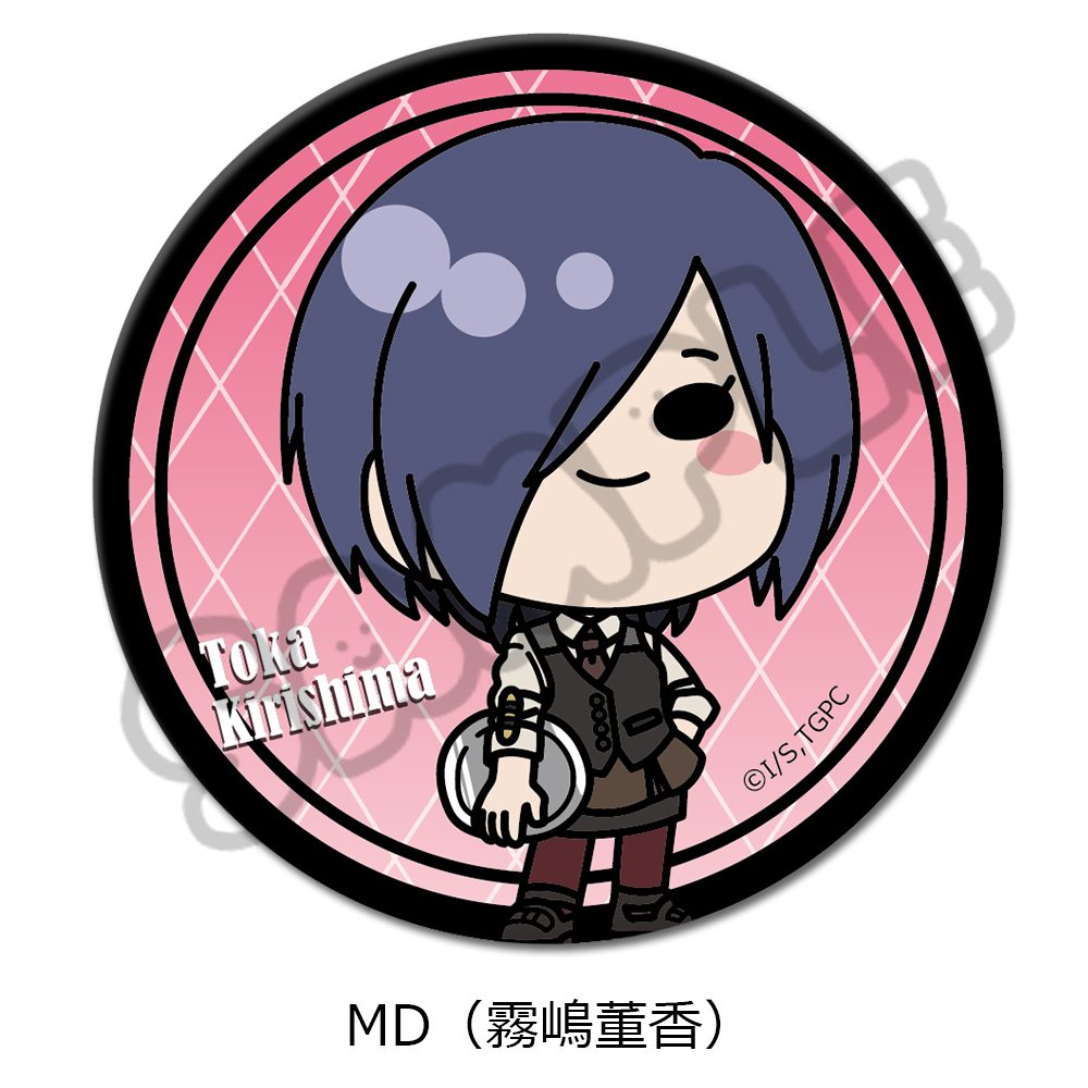 東京喰種トーキョーグール 3way缶バッジ MD 霧嶋董香 ("Tokyo Ghoul" 3 Way Can Badge MD Kirishima Toka)