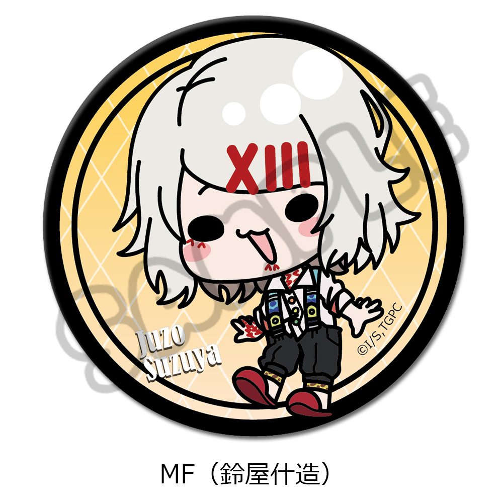 東京喰種トーキョーグール 3way缶バッジ MF 鈴屋什造 ("Tokyo Ghoul" 3 Way Can Badge MF Suzuya Juzo)