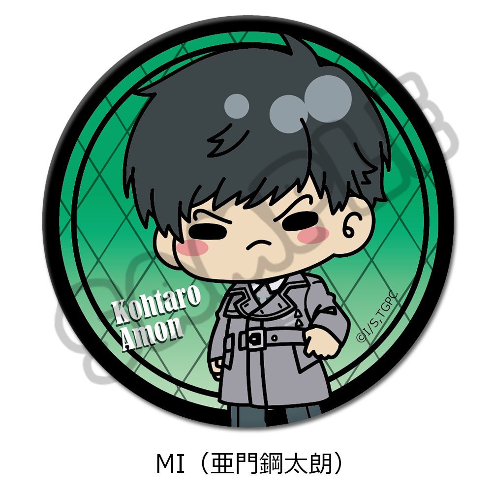 東京喰種トーキョーグール 3way缶バッジ MI 亜門鋼太朗 ("Tokyo Ghoul" 3 Way Can Badge MI Amon Kohtaro)