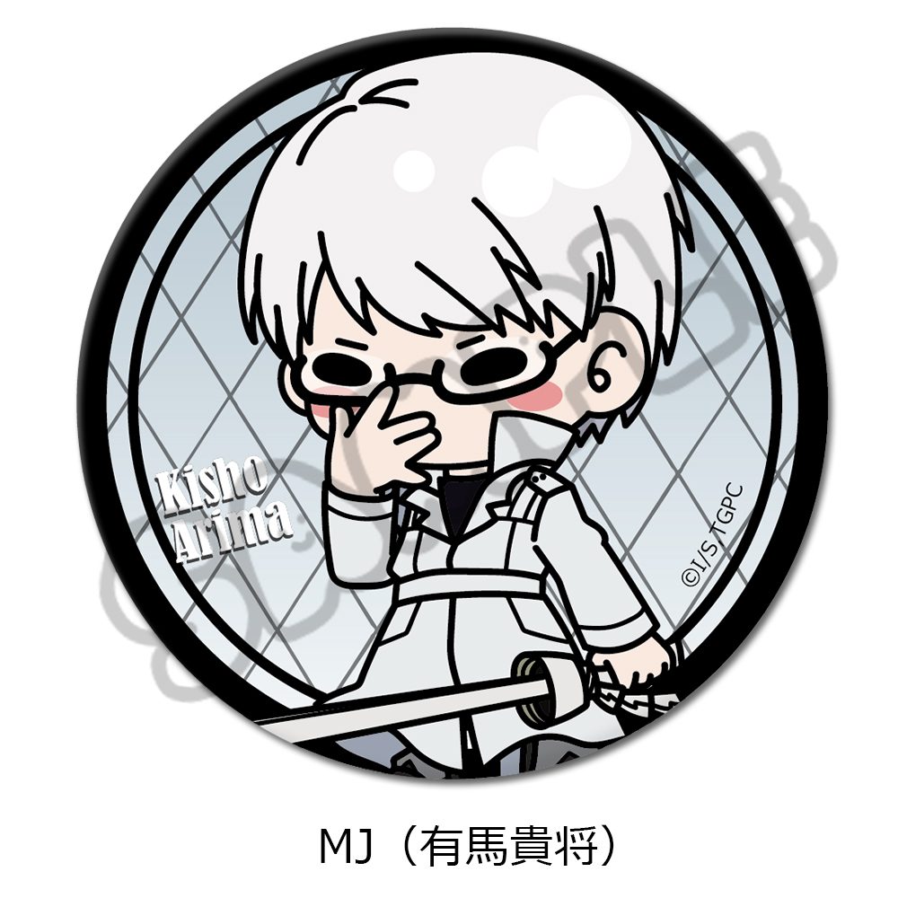 東京喰種トーキョーグール 3way缶バッジ MJ 有馬貴将 ("Tokyo Ghoul" 3 Way Can Badge MJ Arima Kisho)