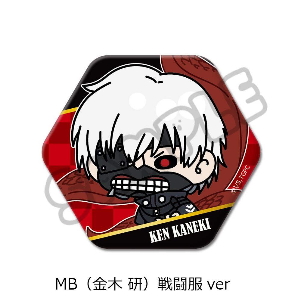 東京喰種トーキョーグール 六角形缶バッジ MB 金木研 戦闘服Ver. ("Tokyo Ghoul" Hexagonal Can Badge MB Kaneki Ken Battle Outfit Ver.)