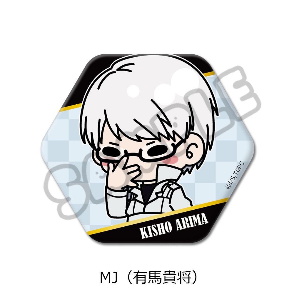 東京喰種トーキョーグール 六角形缶バッジ MJ 有馬貴将 ("Tokyo Ghoul" Hexagonal Can Badge MJ Arima Kisho)