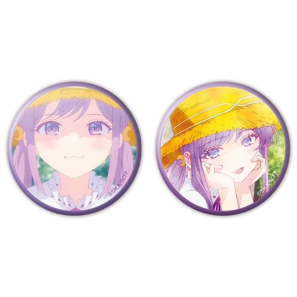 幼馴染とはラブコメにならない 缶バッジ2個セット 月見るな ("You Can't Be In a Rom-Com with Your Childhood Friends!" Can Badge 2 Set Tsukimi Runa)