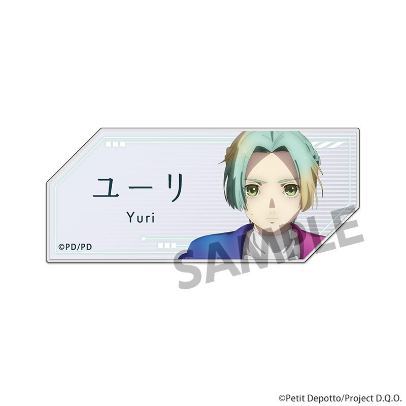 グノーシア アクリルネームバッジ ユーリ ("GNOSIA" Acrylic Name Badge Yuri)
