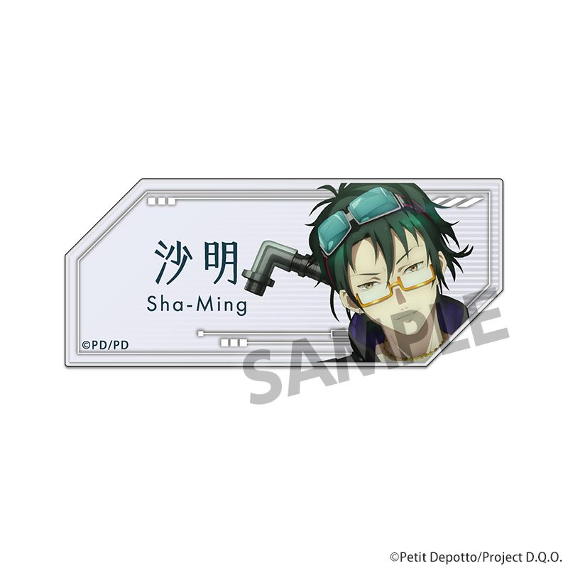 グノーシア アクリルネームバッジ 沙明 ("GNOSIA" Acrylic Name Badge Sha-Ming)