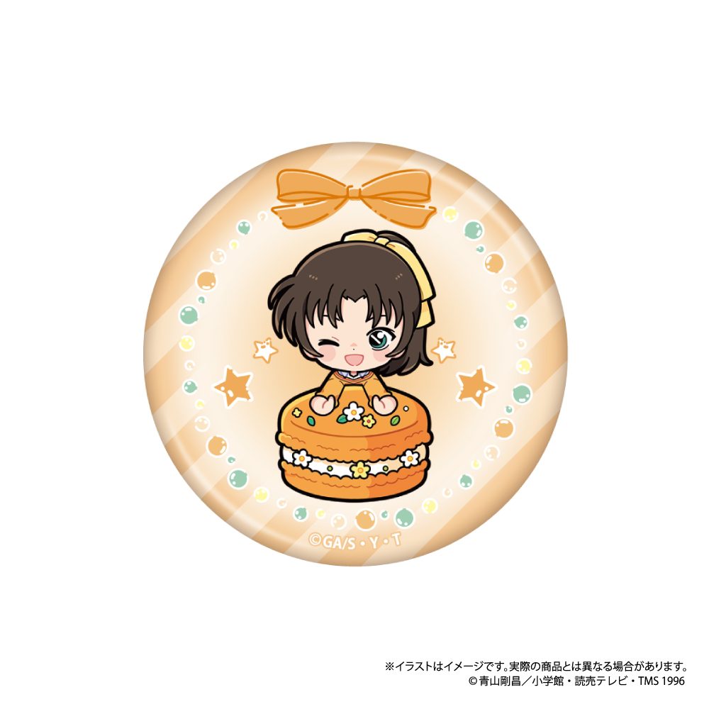 名探偵コナン 丸型缶バッジ 遠山和葉SD(マカロンVol.2) ("Detective Conan" Round Can Badge Toyama Kazuha SD (Macaron Vol. 2))