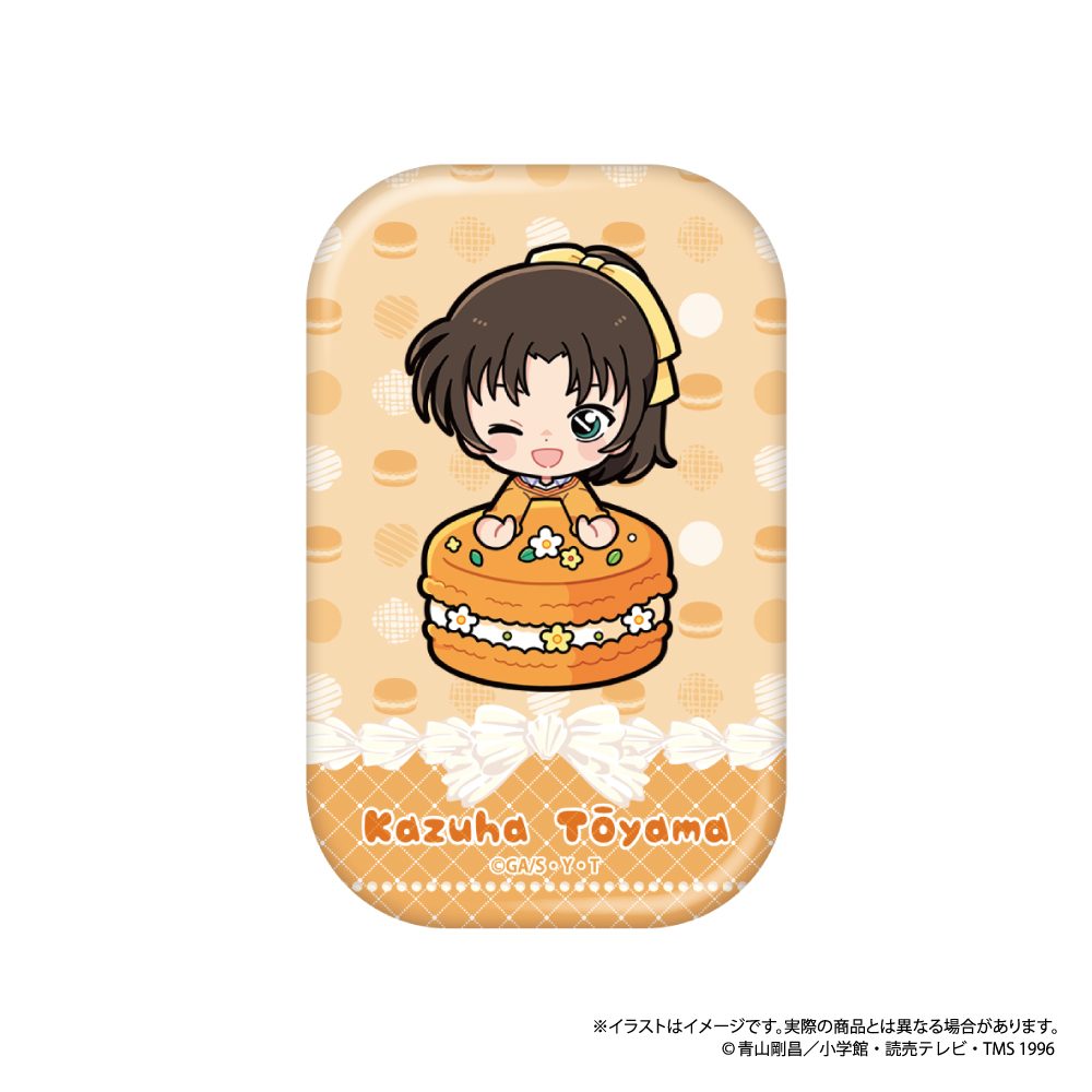 名探偵コナン 長方形型缶バッジ 遠山和葉SD(マカロンVol.2) ("Detective Conan" Rectangle Can Badge Toyama Kazuha SD (Macaron Vol. 2))