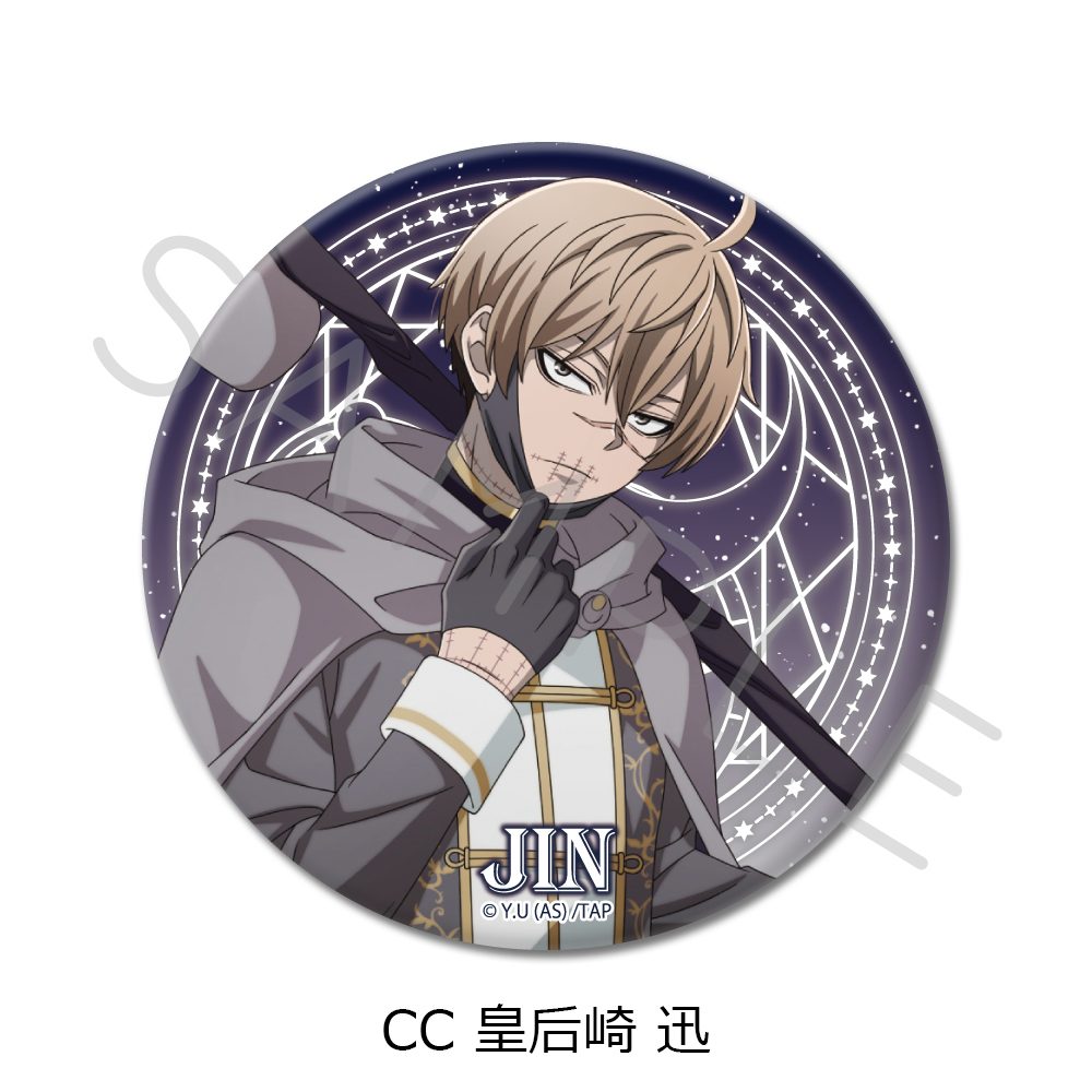 桃源暗鬼 第4弾 3way缶バッジ CC 皇后崎迅 ("Tougen Anki" Vol. 4 3 Way Can Badge CC Kougasaki Jin)