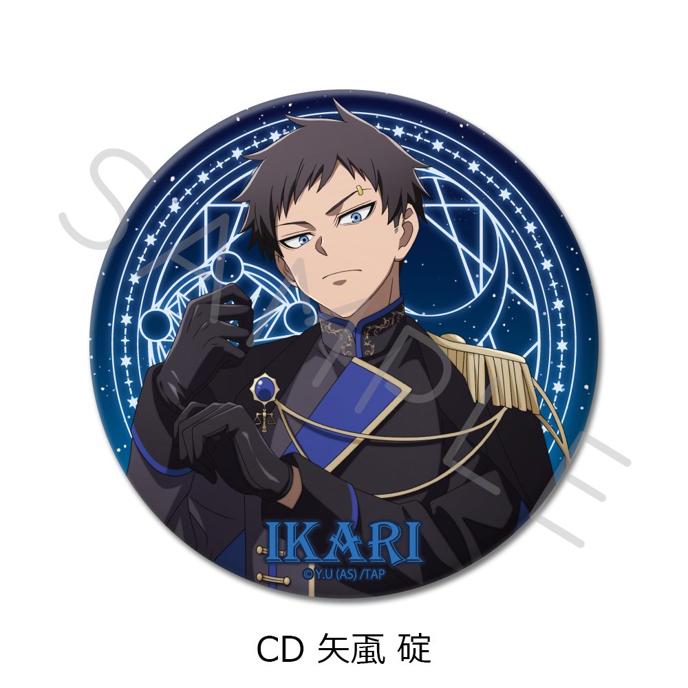 桃源暗鬼 第4弾 3way缶バッジ CD 矢颪碇 ("Tougen Anki" Vol. 4 3 Way Can Badge CD Yaoroshi Ikari)