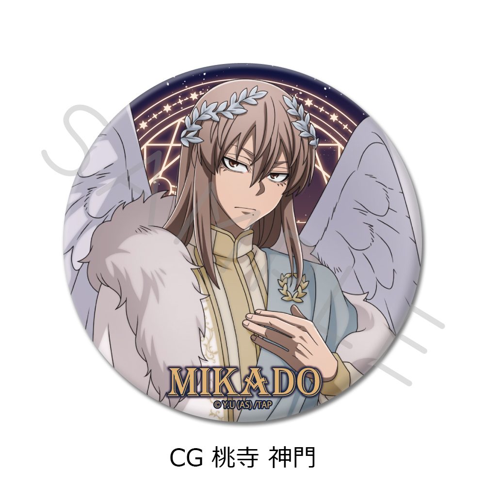 桃源暗鬼 第4弾 3way缶バッジ CG 桃寺神門 ("Tougen Anki" Vol. 4 3 Way Can Badge CG Momodera Mikado)