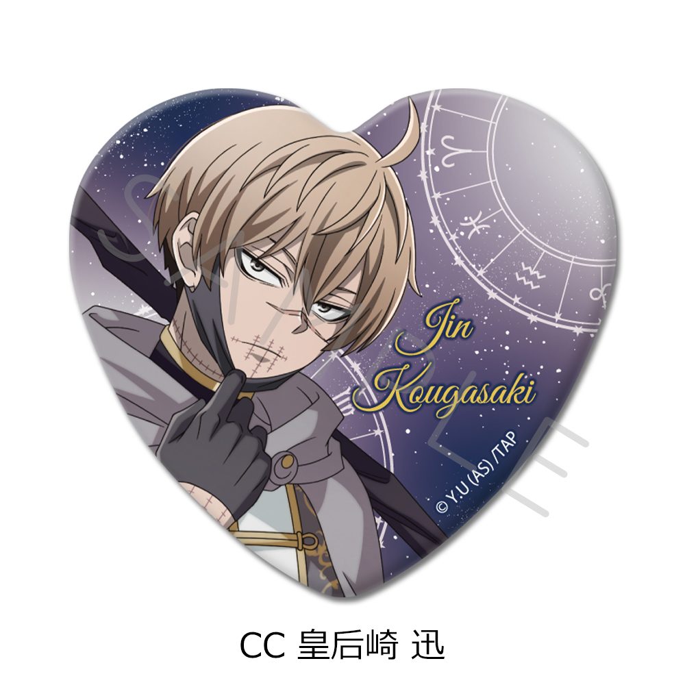 桃源暗鬼 第4弾 ハート型缶バッジ CC 皇后崎迅 ("Tougen Anki" Vol. 4 Heart Can Badge CC Kougasaki Jin)