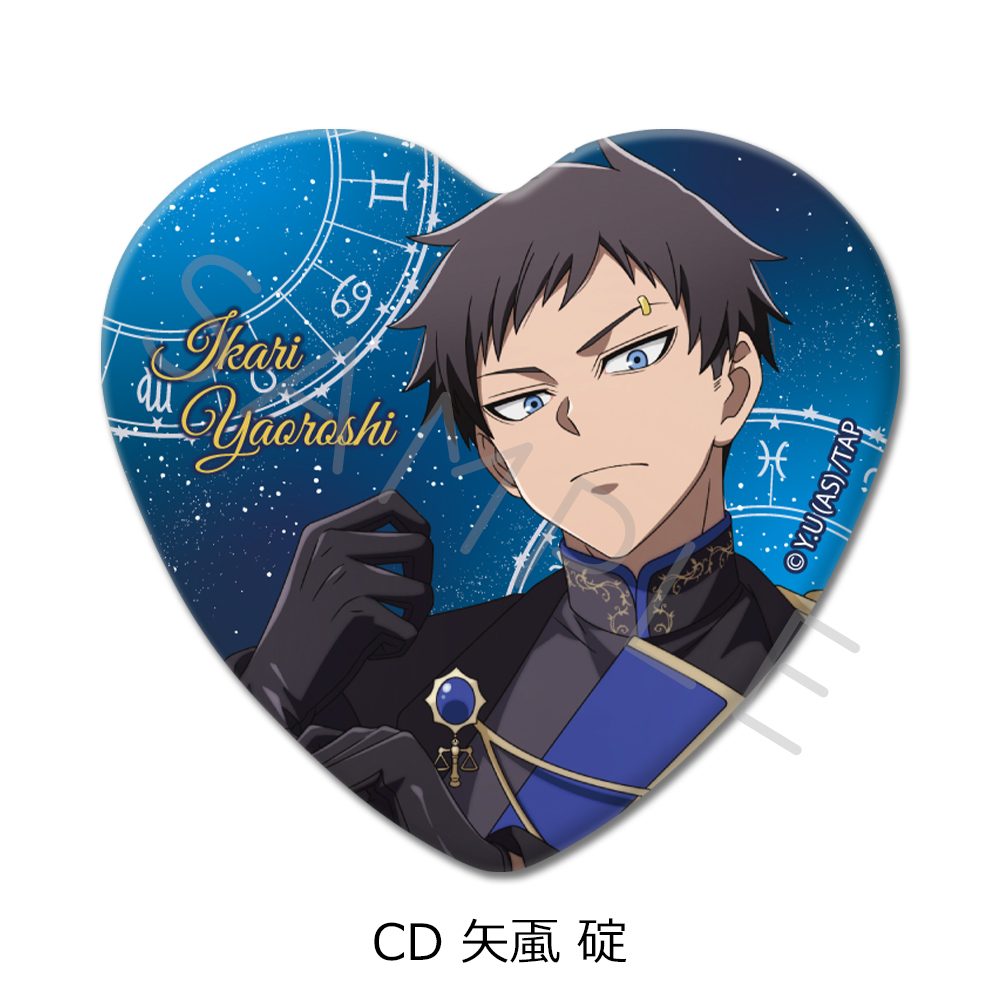 桃源暗鬼 第4弾 ハート型缶バッジ CD 矢颪碇 ("Tougen Anki" Vol. 4 Heart Can Badge CD Yaoroshi Ikari)