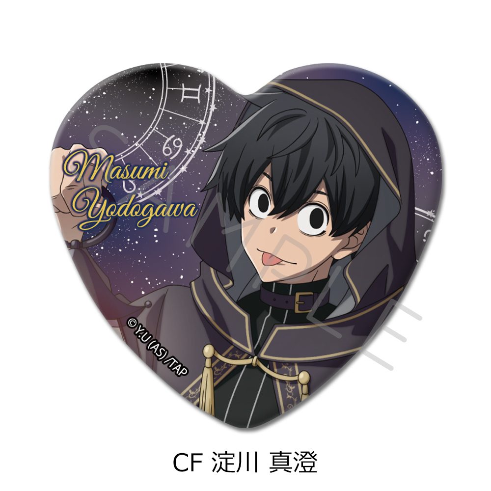 桃源暗鬼 第4弾 ハート型缶バッジ CF 淀川真澄 ("Tougen Anki" Vol. 4 Heart Can Badge CF Yodogawa Masumi)