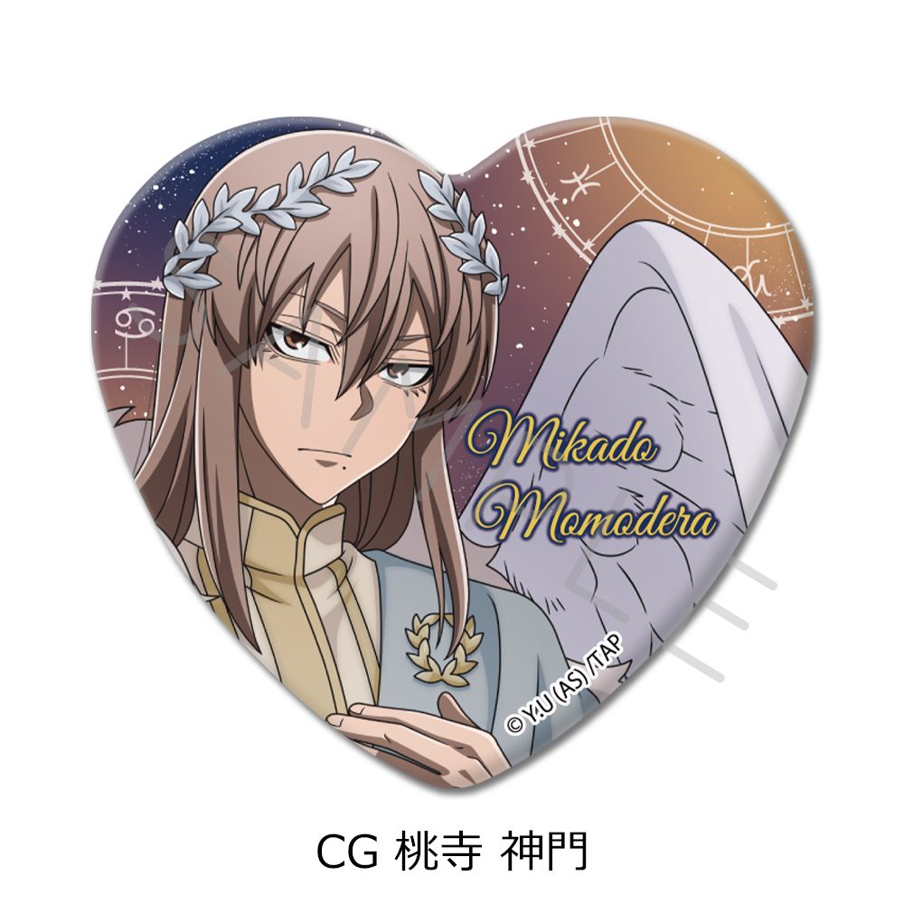 桃源暗鬼 第4弾 ハート型缶バッジ CG 桃寺神門 ("Tougen Anki" Vol. 4 Heart Can Badge CG Momodera Mikado)