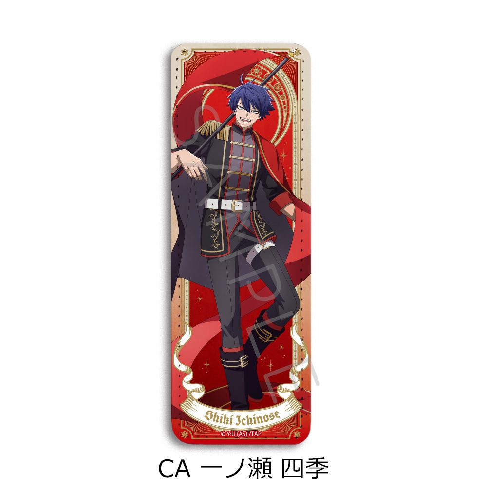 桃源暗鬼 第4弾 レザーバッジ(ロング) CA 一ノ瀬四季 ("Tougen Anki" Vol. 4 Leather Badge (Long) CA Ichinose Shiki)