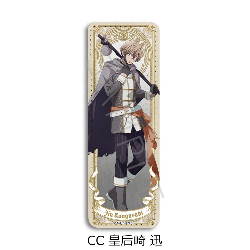 桃源暗鬼 第4弾 レザーバッジ(ロング) CC 皇后崎迅 ("Tougen Anki" Vol. 4 Leather Badge (Long) CC Kougasaki Jin)