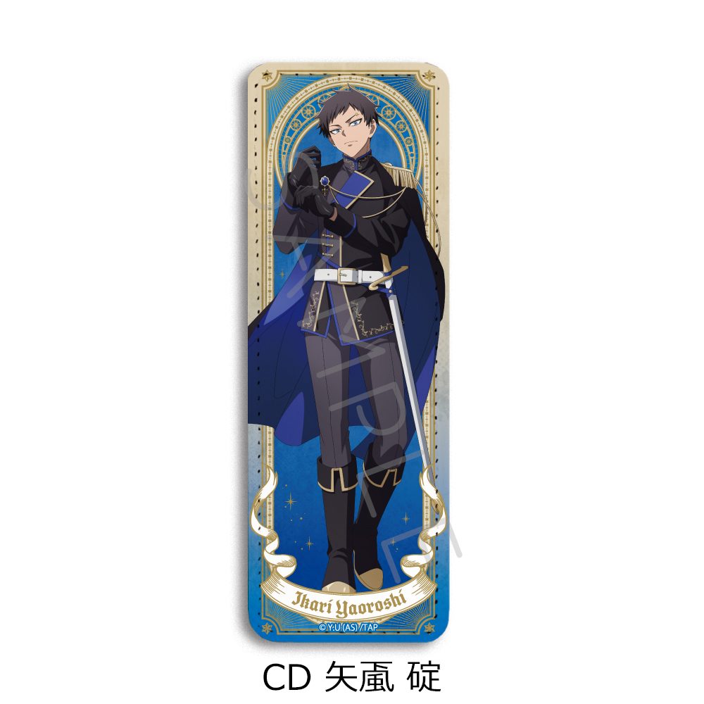桃源暗鬼 第4弾 レザーバッジ(ロング) CD 矢颪碇 ("Tougen Anki" Vol. 4 Leather Badge (Long) CD Yaoroshi Ikari)