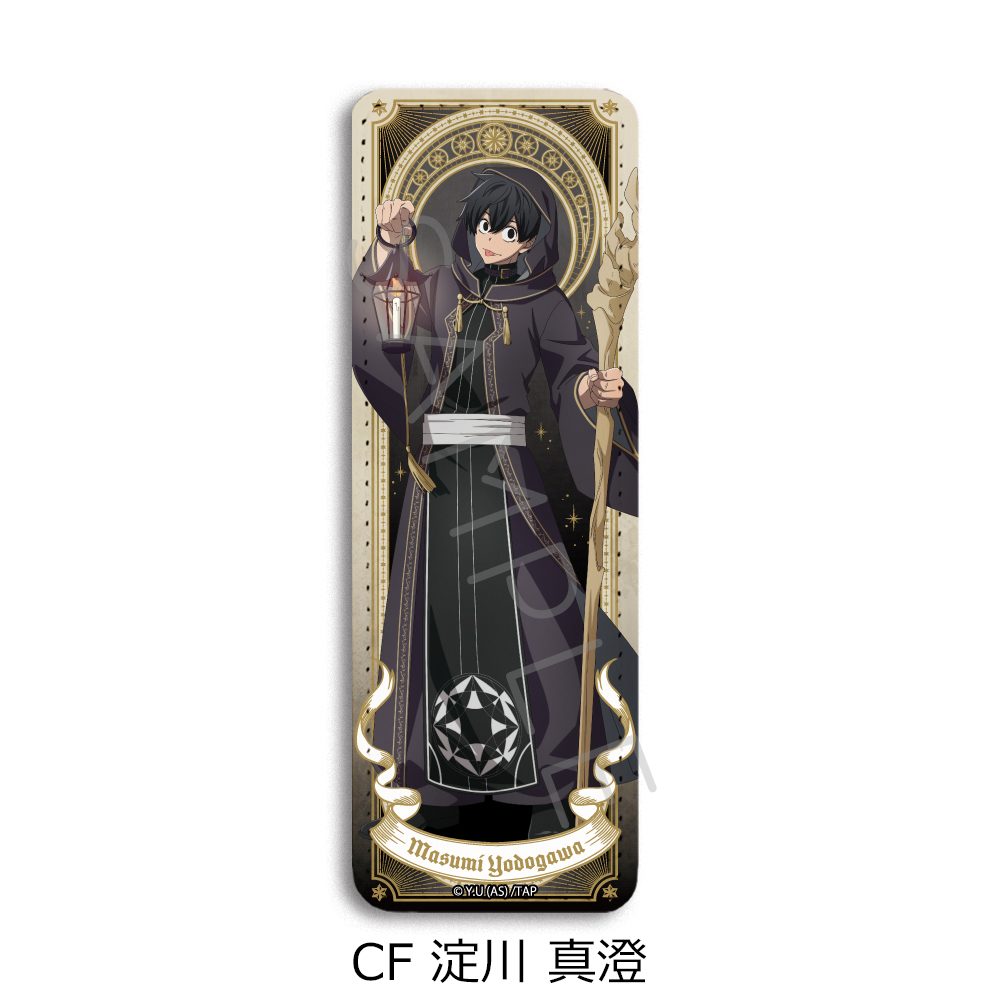桃源暗鬼 第4弾 レザーバッジ(ロング) CF 淀川真澄 ("Tougen Anki" Vol. 4 Leather Badge (Long) CF Yodogawa Masumi)