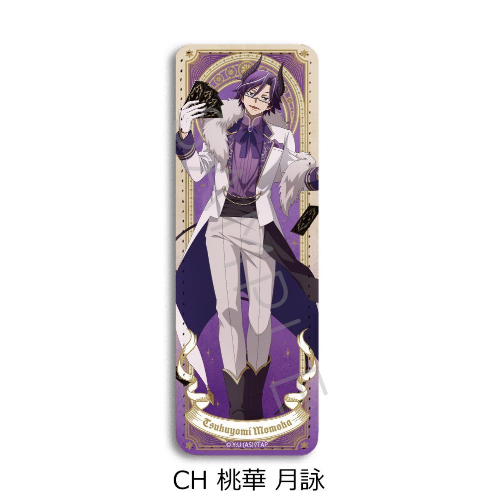 桃源暗鬼 第4弾 レザーバッジ(ロング) CH 桃華月詠 ("Tougen Anki" Vol. 4 Leather Badge (Long) CH Momoka Tsukuyomi)