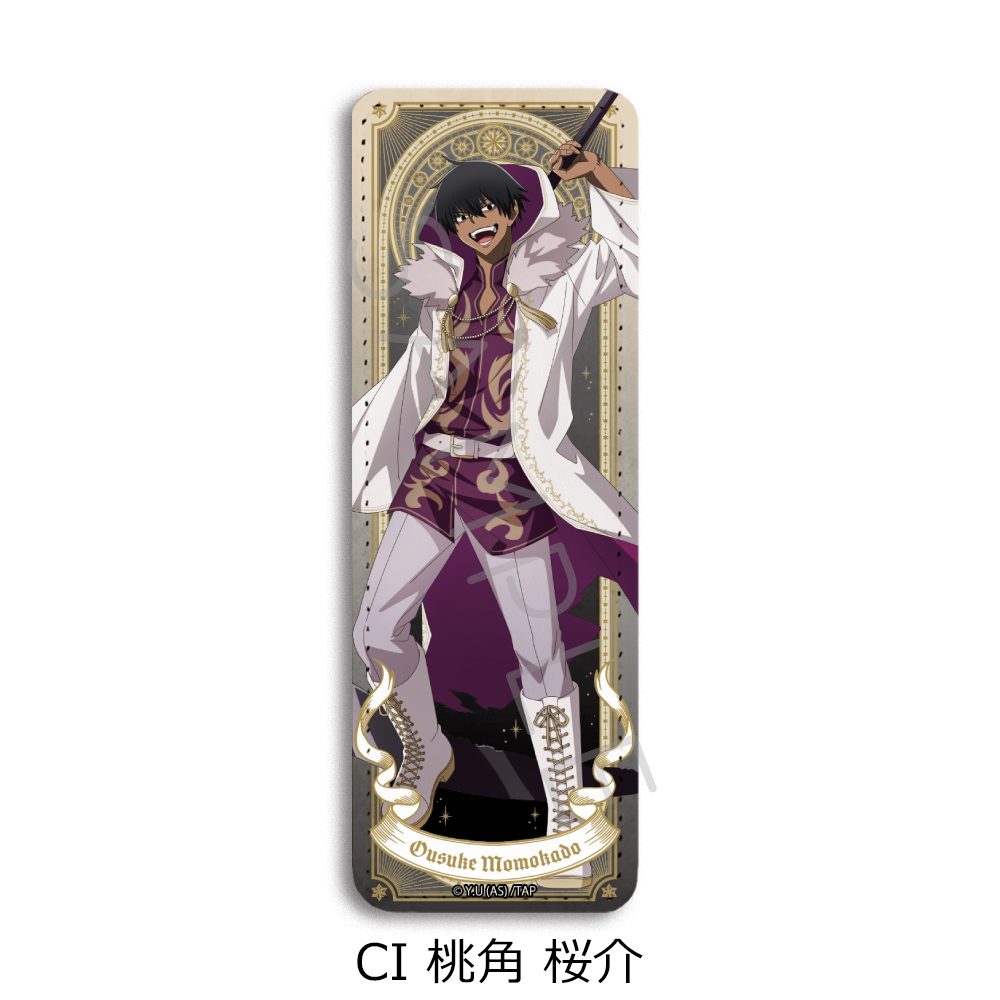 桃源暗鬼 第4弾 レザーバッジ(ロング) CI 桃角桜介 ("Tougen Anki" Vol. 4 Leather Badge (Long) CI Momokado Ousuke)