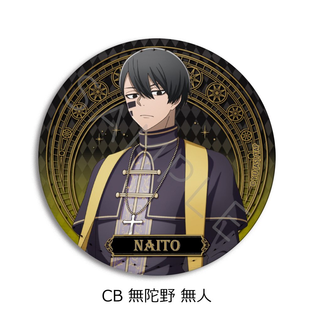 桃源暗鬼 第4弾 レザーバッジ(丸形) CB 無陀野無人 ("Tougen Anki" Vol. 4 Leather Badge (Round) CB Mudano Naito)