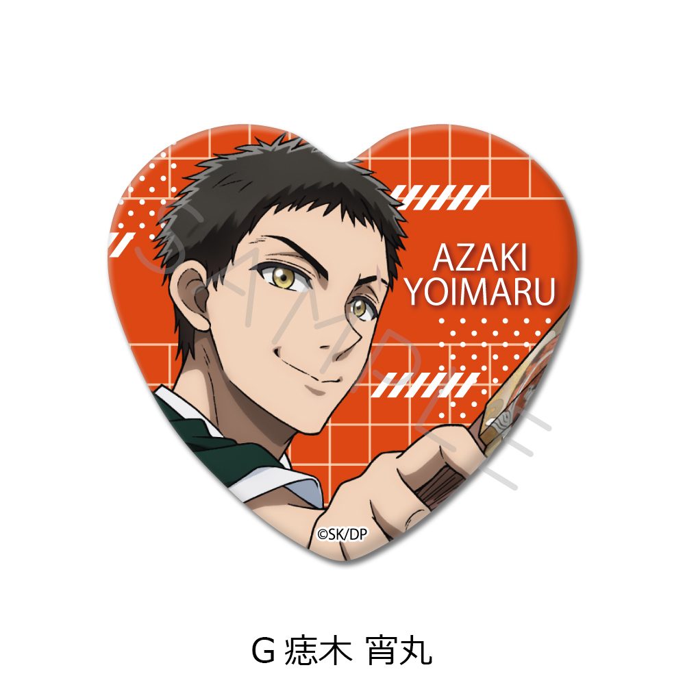 デッドアカウント ハート型缶バッジ G 痣木宵丸 ("Dead Account" Heart Can Badge G Azaki Yoimaru)