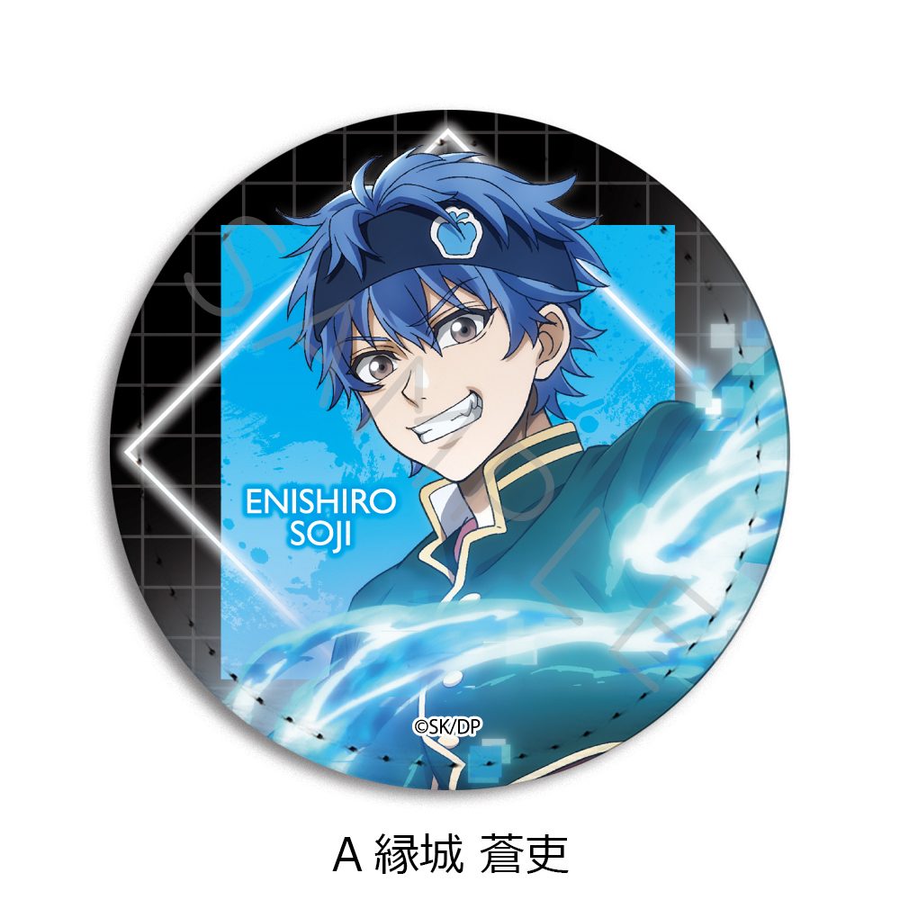 デッドアカウント レザーバッジ(丸形) A 縁城蒼吏 ("Dead Account" Leather Badge (Round) A Enishiro Soji)