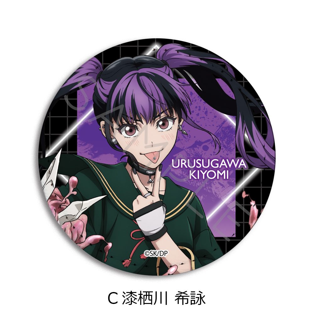 デッドアカウント レザーバッジ(丸形) C 漆栖川希詠 ("Dead Account" Leather Badge (Round) C Urusugawa Kiyomi)