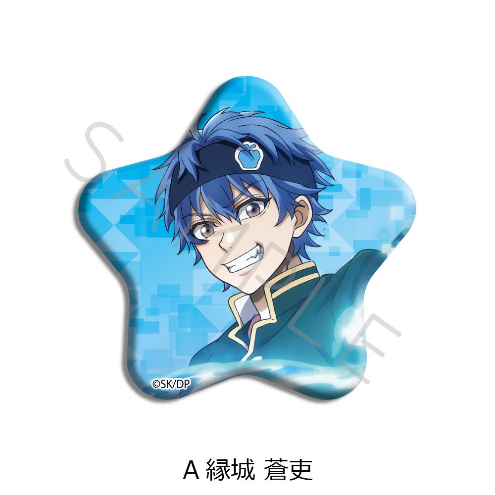 デッドアカウント 星型缶バッジ A 縁城蒼吏 ("Dead Account" Star Can Badge A Enishiro Soji)