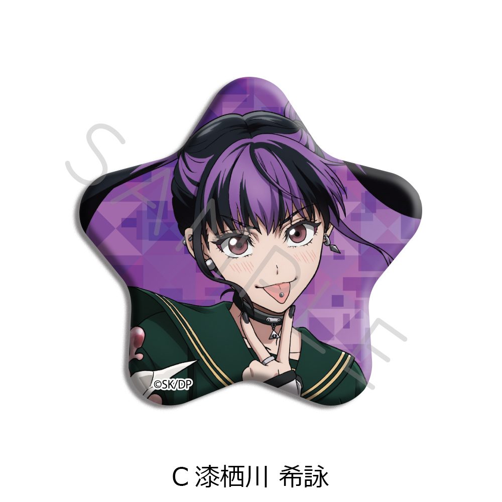 デッドアカウント 星型缶バッジ C 漆栖川希詠 ("Dead Account" Star Can Badge C Urusugawa Kiyomi)