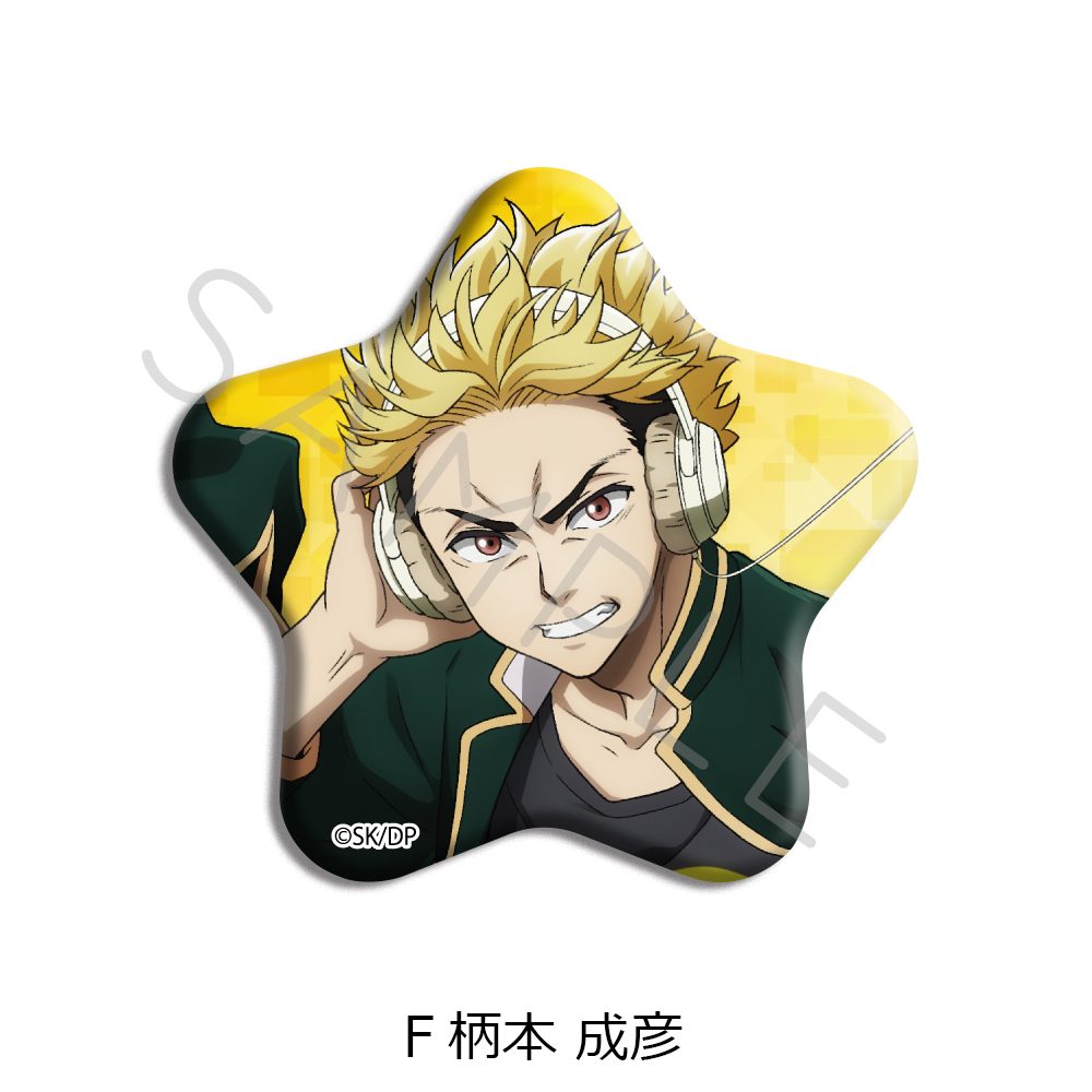デッドアカウント 星型缶バッジ F 柄本成彦 ("Dead Account" Star Can Badge F Emoto Naruhiko)