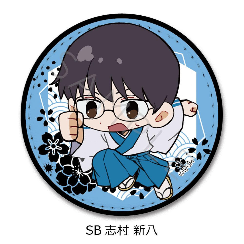 新劇場版 銀魂 -吉原大炎上- レザーバッジ(ちぽっけシリーズ) SB 志村新八 ("New Gintama The Movie: -Yoshiwara in Flames-" Leather Badge (Chipokke Series) SB Shimura Shinpachi)