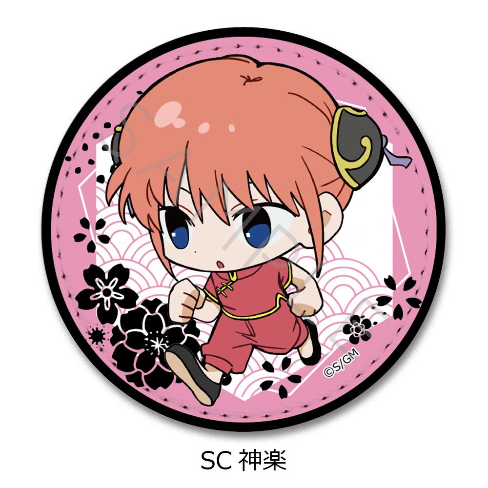 新劇場版 銀魂 -吉原大炎上- レザーバッジ(ちぽっけシリーズ) SC 神楽 ("New Gintama The Movie: -Yoshiwara in Flames-" Leather Badge (Chipokke Series) SC Kagura)