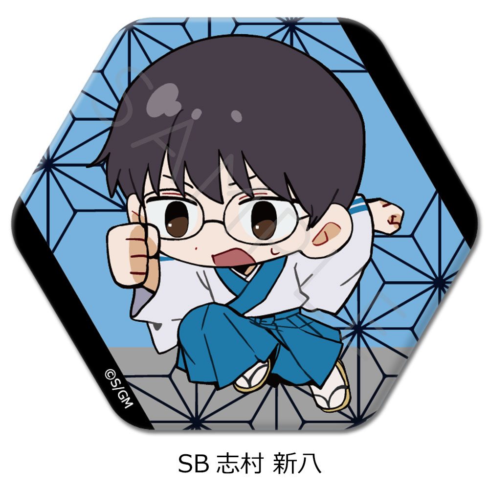 新劇場版 銀魂 -吉原大炎上- 六角形缶バッジ ちぽっけシリーズ SB 志村新八 ("New Gintama The Movie: -Yoshiwara in Flames-" Hexagonal Can Badge Chipokke Series SB Shimura Shinpachi)