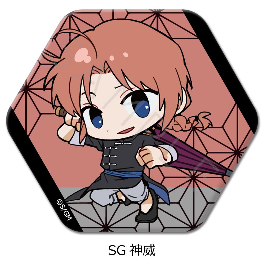 新劇場版 銀魂 -吉原大炎上- 六角形缶バッジ ちぽっけシリーズ SG 神威 ("New Gintama The Movie: -Yoshiwara in Flames-" Hexagonal Can Badge Chipokke Series SG Kamui)