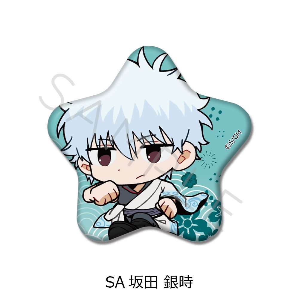 新劇場版 銀魂 -吉原大炎上- 星型缶バッジ ちぽっけシリーズ SA 坂田銀時 ("New Gintama The Movie: -Yoshiwara in Flames-" Star Can Badge Chipokke Series SA Sakata Gintoki)