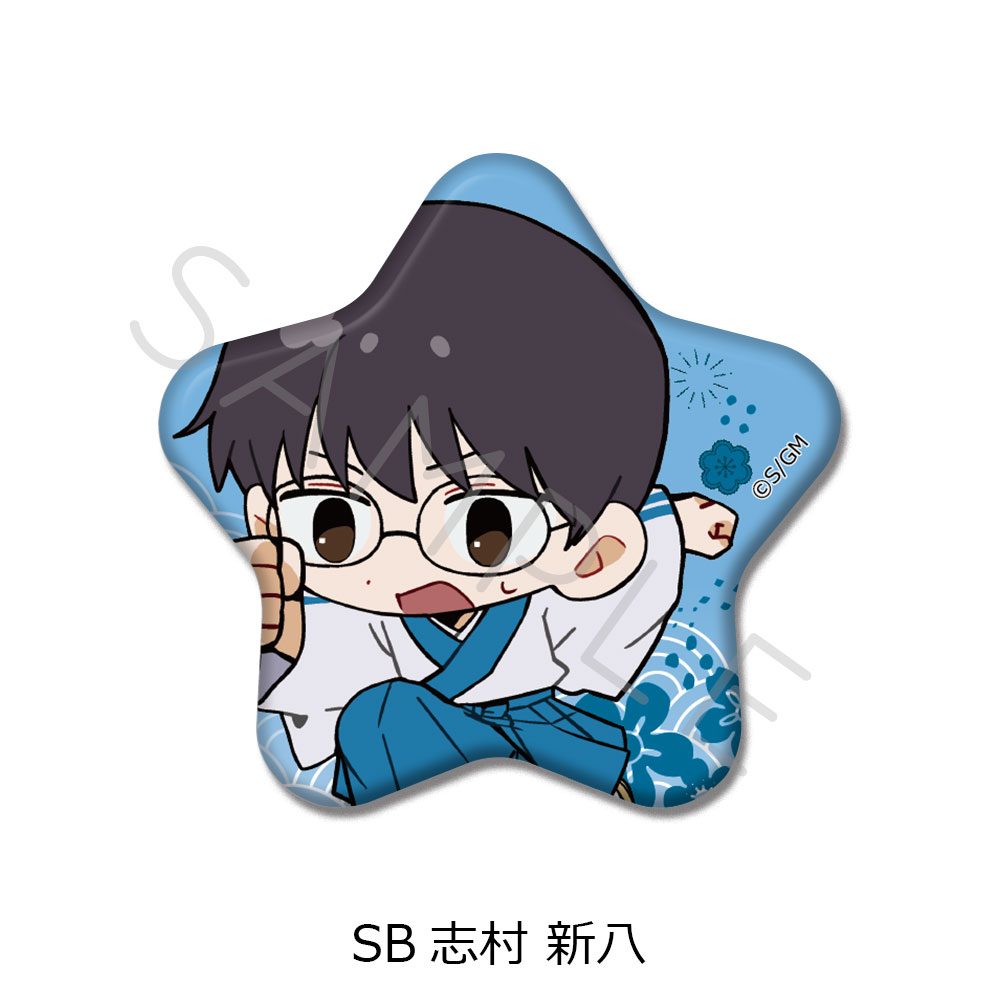 新劇場版 銀魂 -吉原大炎上- 星型缶バッジ ちぽっけシリーズ SB 志村新八 ("New Gintama The Movie: -Yoshiwara in Flames-" Star Can Badge Chipokke Series SB Shimura Shinpachi)