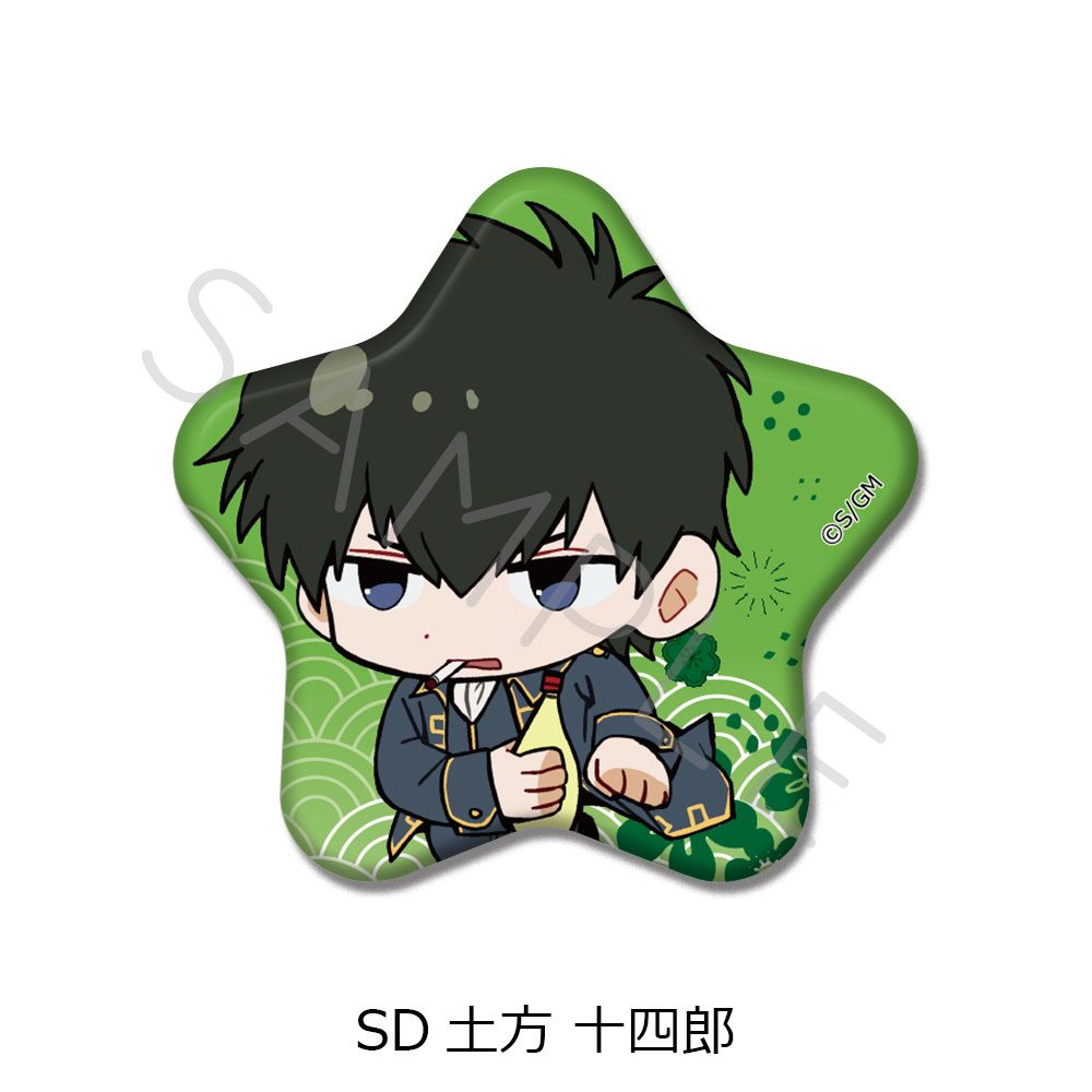 新劇場版 銀魂 -吉原大炎上- 星型缶バッジ ちぽっけシリーズ SD 土方十四郎 ("New Gintama The Movie: -Yoshiwara in Flames-" Star Can Badge Chipokke Series SD Hijikata Toushirou)